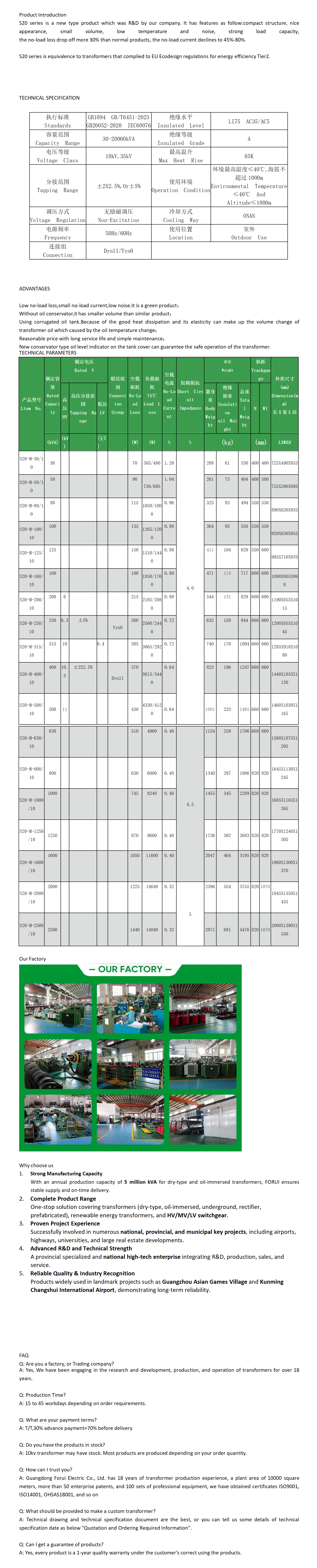 Oil Immersed Transformer Tier2 Ecodesign S20 4000KVA 10-0.4KV_S0SLe8Ka.png